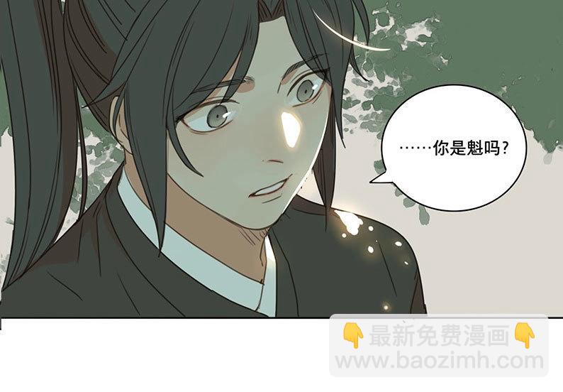 第58话 邂逅（一）(1/2)-第55话