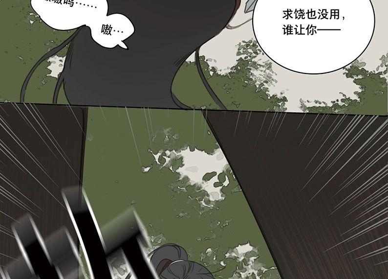 第58话 邂逅（一）(1/2)-第55话