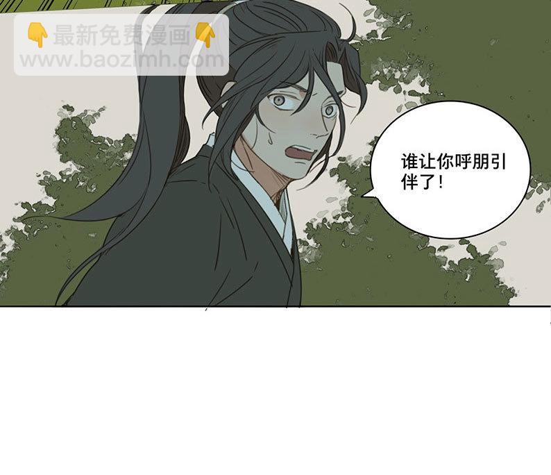 第58话 邂逅（一）(1/2)-第55话