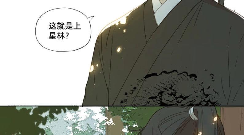 第58话 邂逅（一）(1/2)-第55话