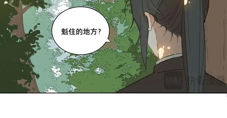 第58话 邂逅（一）(1/2)-第55话