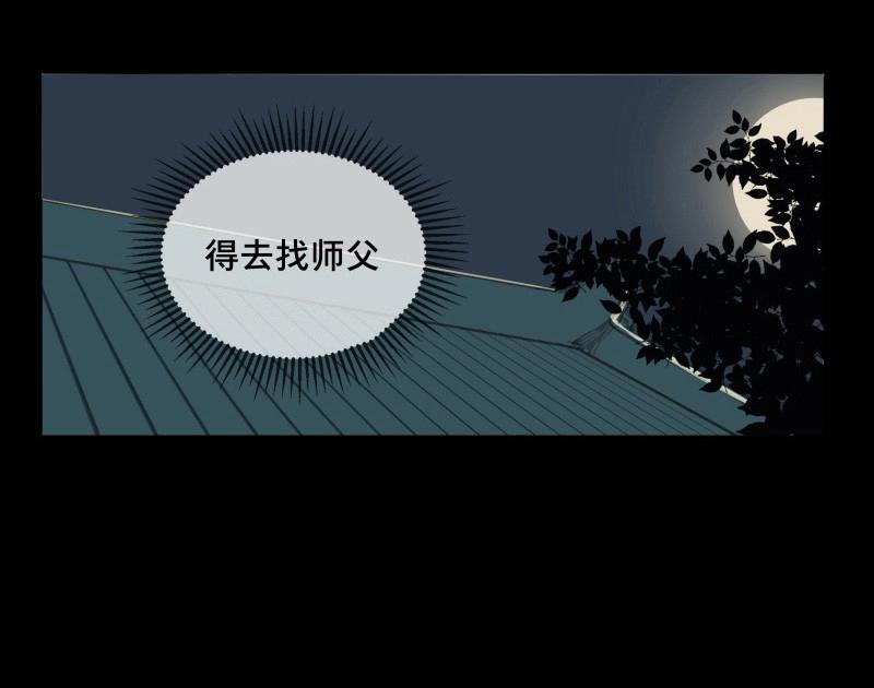 第60话 邂逅（三）(1/2)-第57话