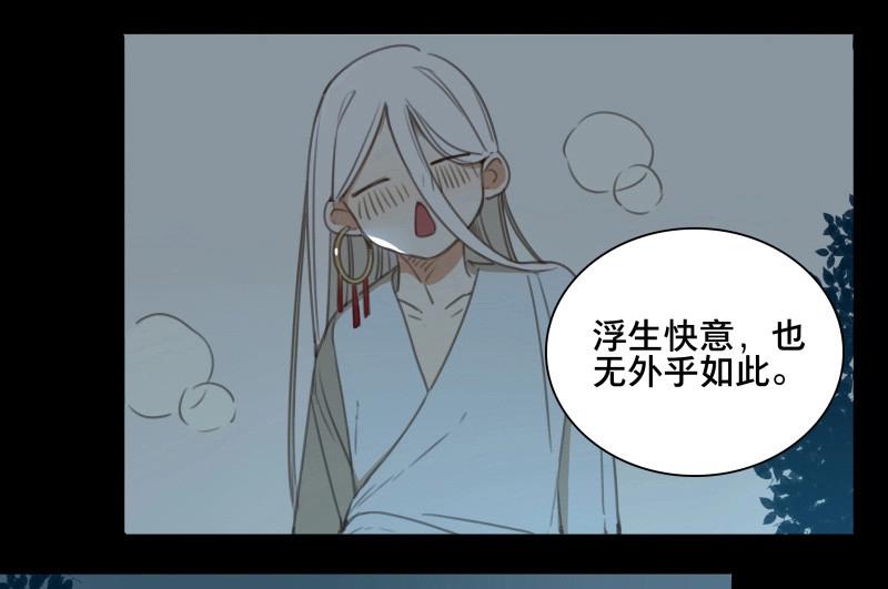 第60话 邂逅（三）(1/2)-第57话