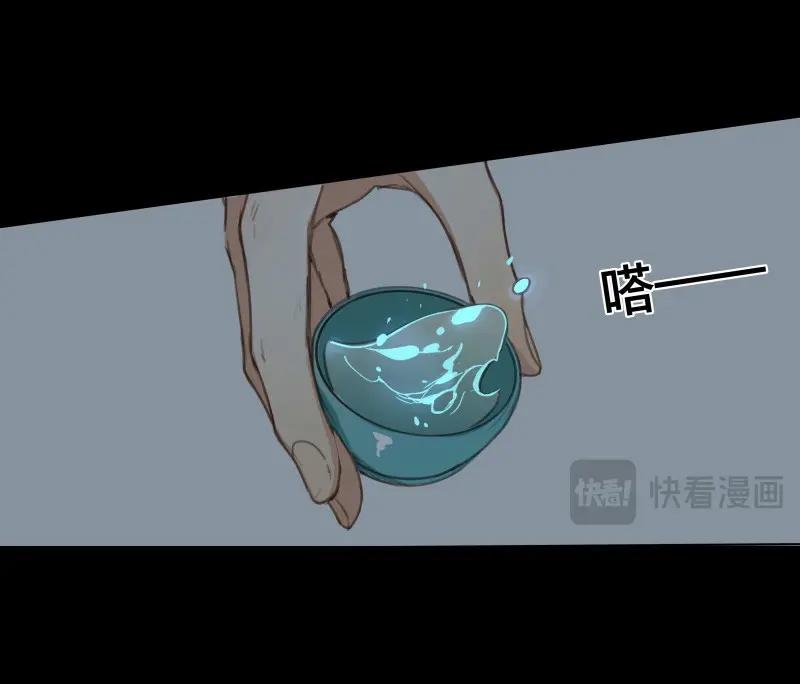 第60话 邂逅（三）(1/2)-第57话