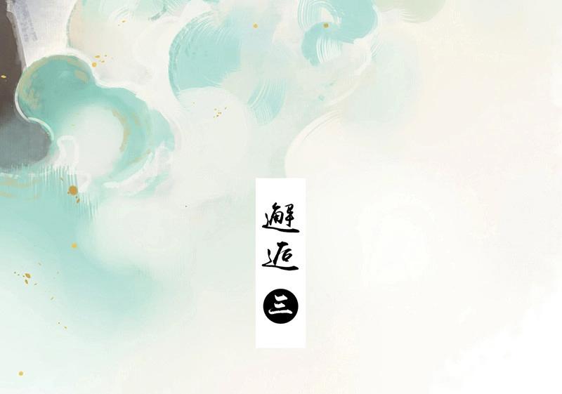 第60话 邂逅（三）(1/2)-第57话