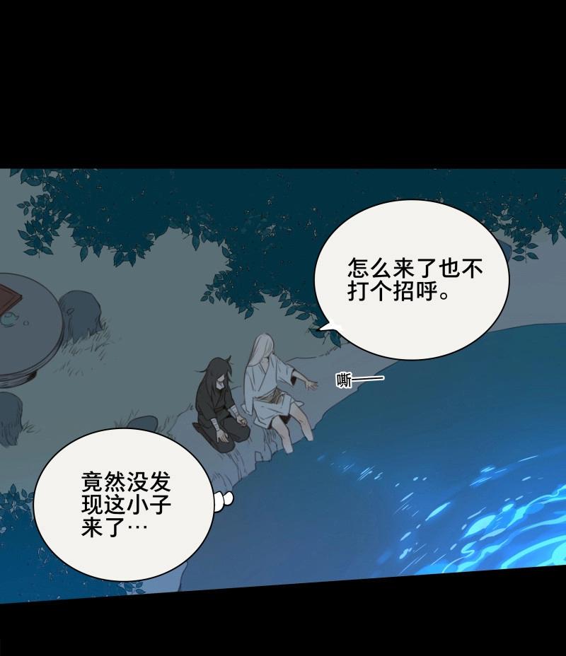 第60话 邂逅（三）(1/2)-第57话