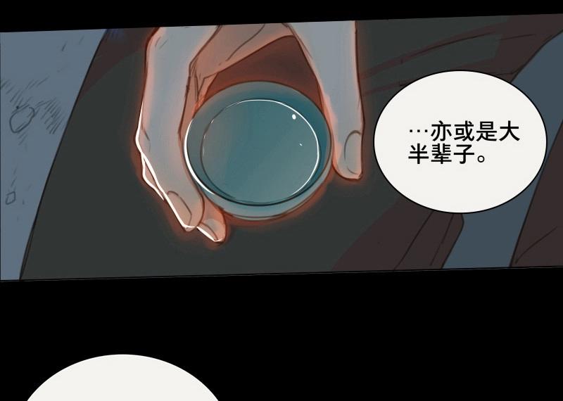 第60话 邂逅（三）(1/2)-第57话