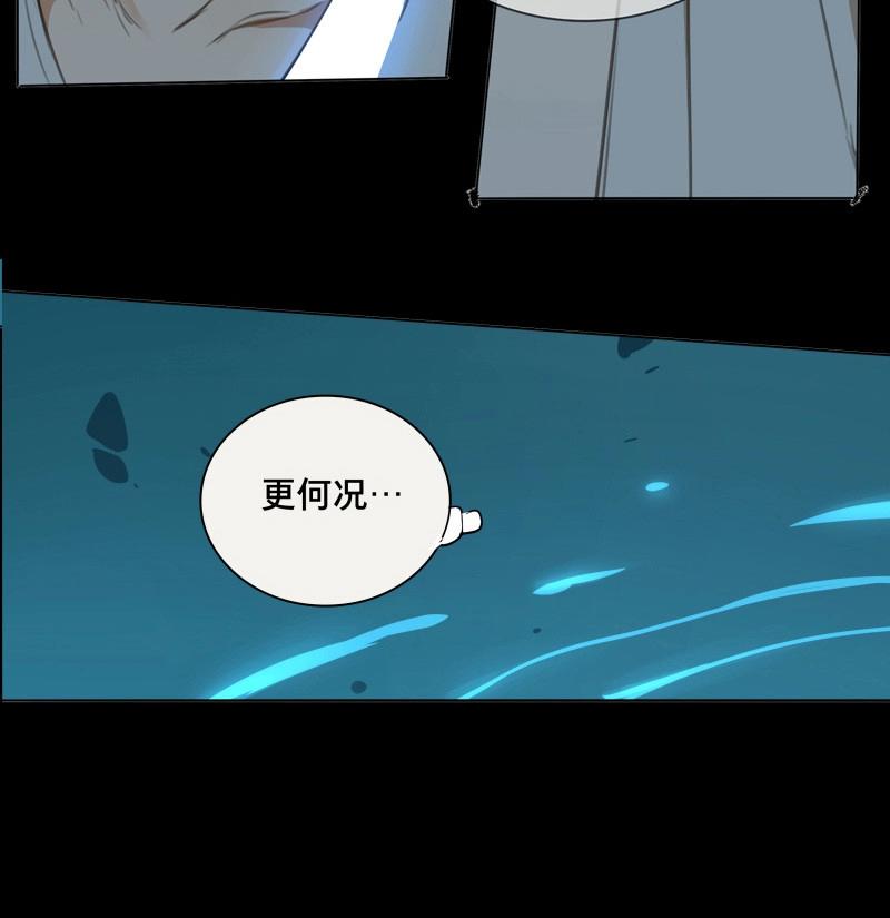 第60话 邂逅（三）(1/2)-第57话