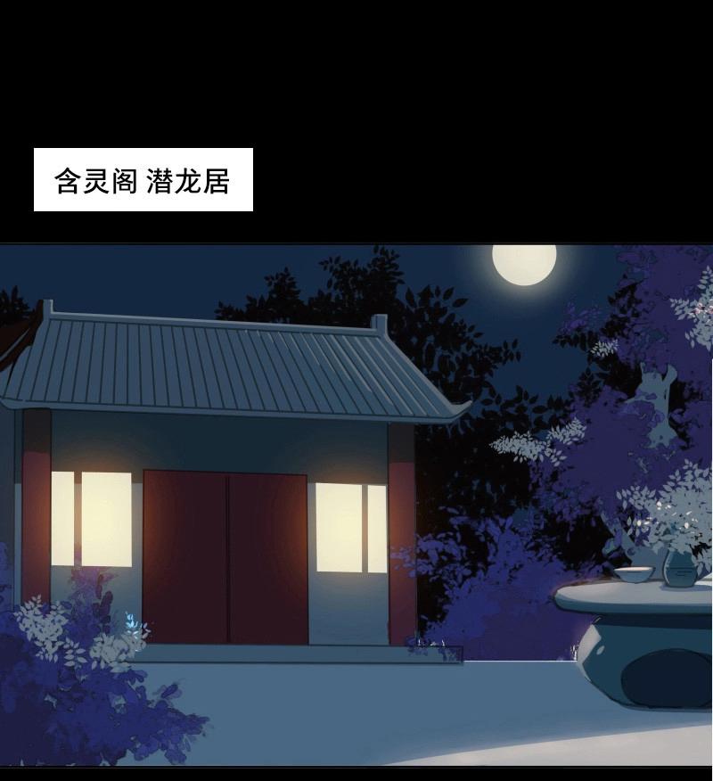 第60话 邂逅（三）(1/2)-第57话