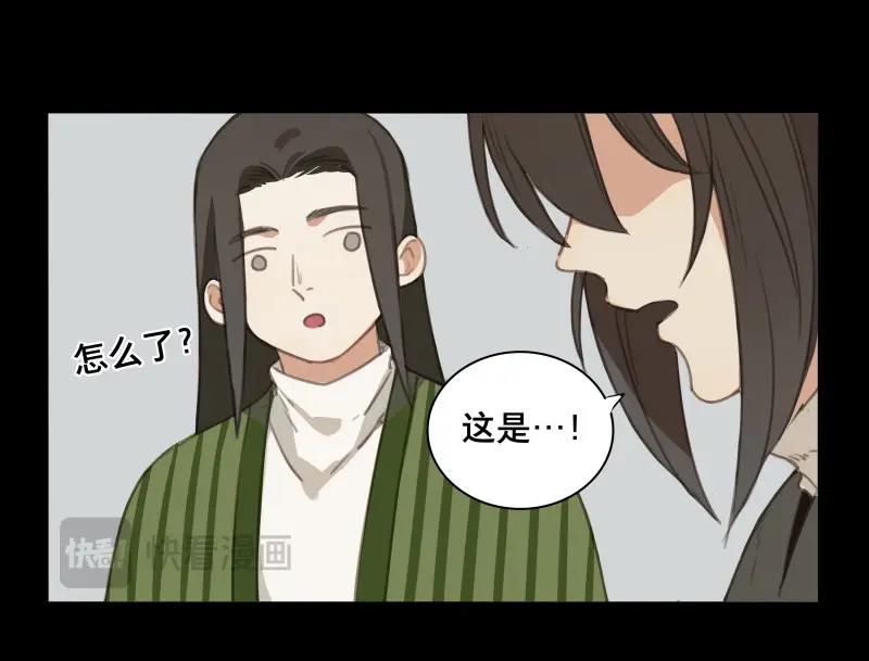 第62话 邂逅（五）(1/2)-第59话