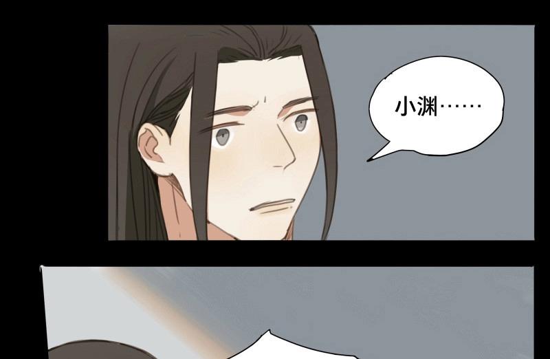 第62话 邂逅（五）(1/2)-第59话