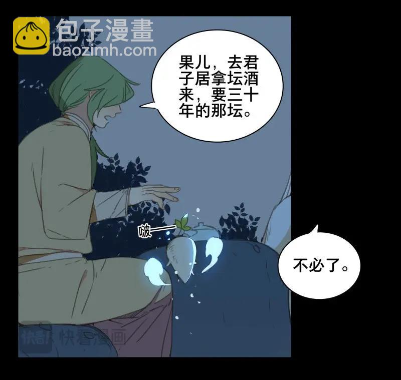 第62话 邂逅（五）(1/2)-第59话
