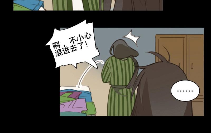 第62话 邂逅（五）(1/2)-第59话