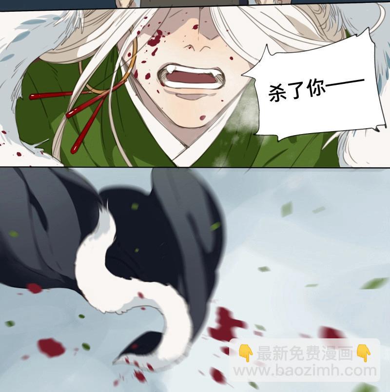 第64话 邂逅（七）(1/2)-第61话