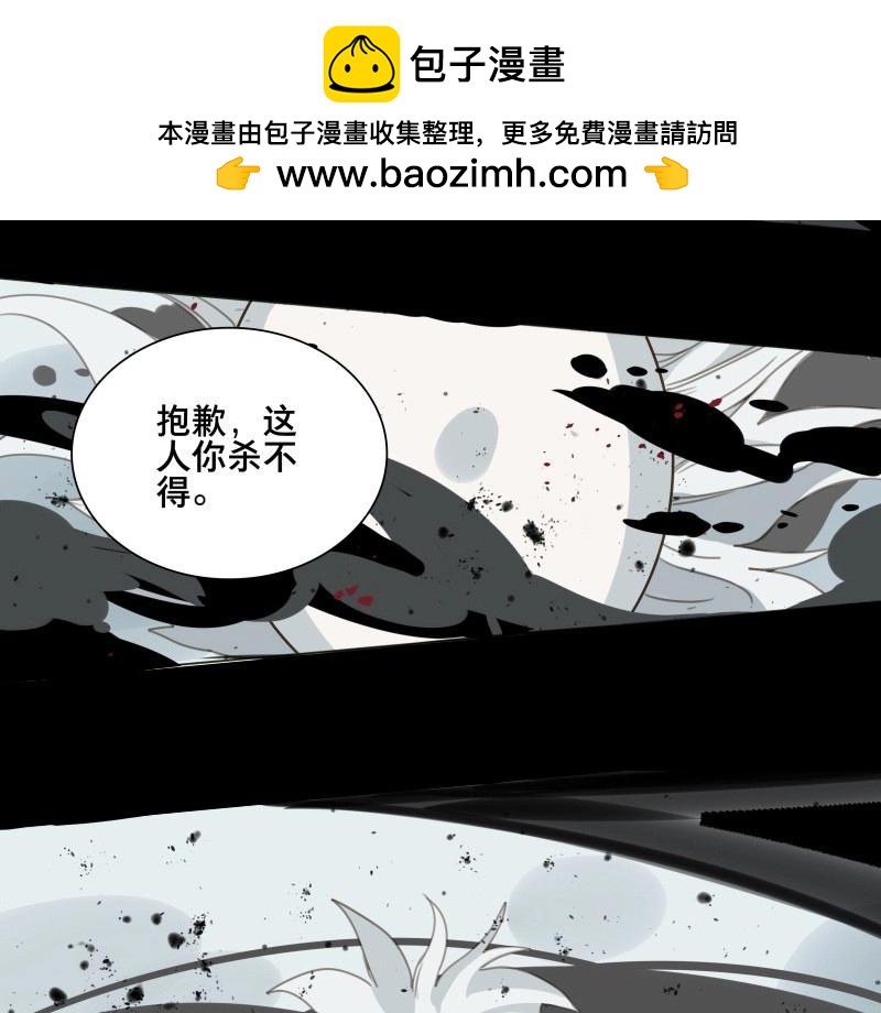 第64话 邂逅（七）(1/2)-第61话