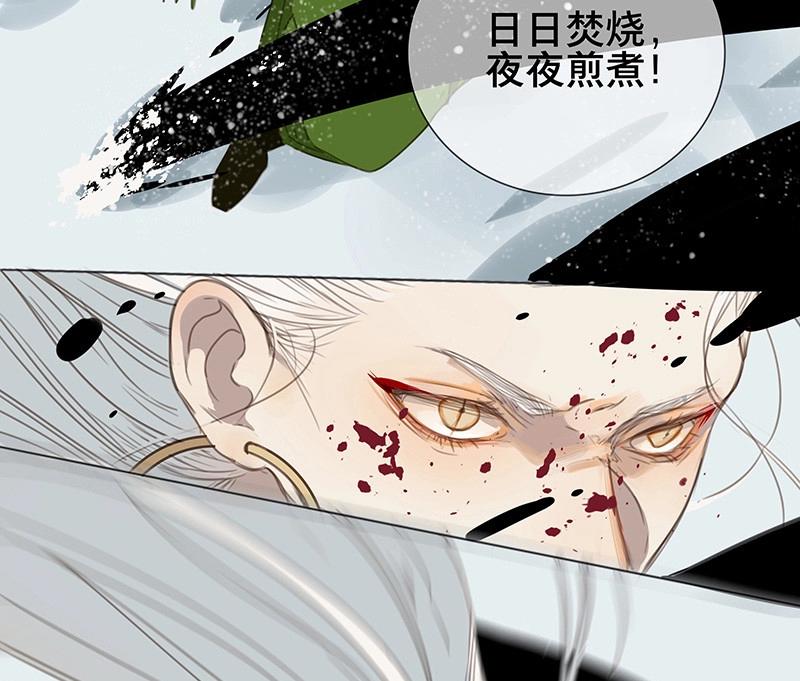 第64话 邂逅（七）(1/2)-第61话