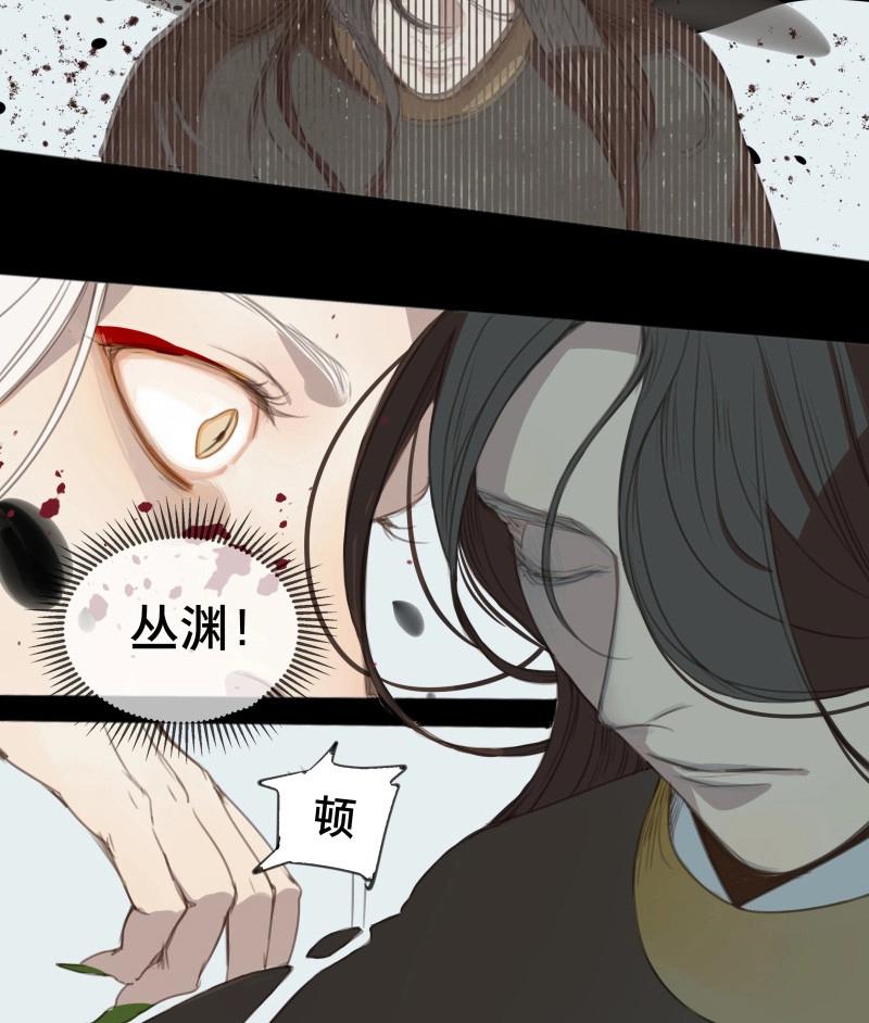 第64话 邂逅（七）(1/2)-第61话