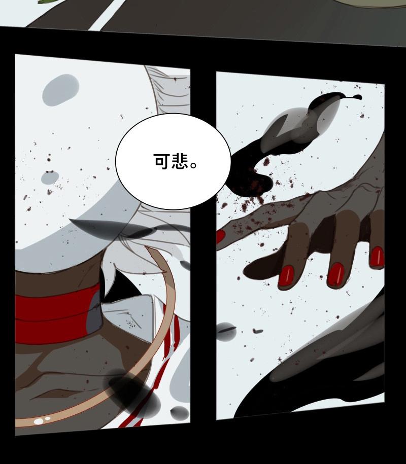 第64话 邂逅（七）(1/2)-第61话