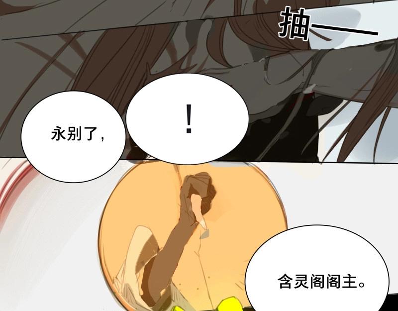 第64话 邂逅（七）(1/2)-第61话