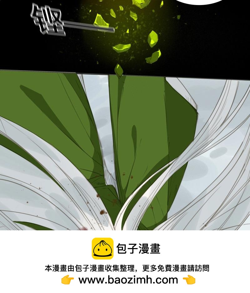 第64话 邂逅（七）(1/2)-第61话