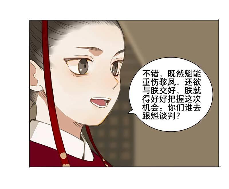 第66话 情局（二）-第63话