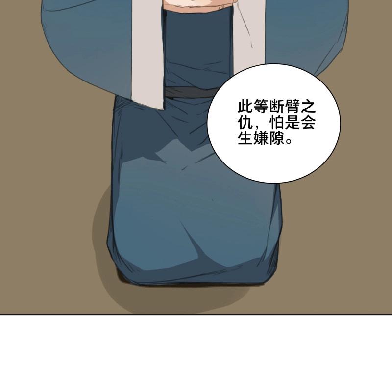 第66话 情局（二）-第63话