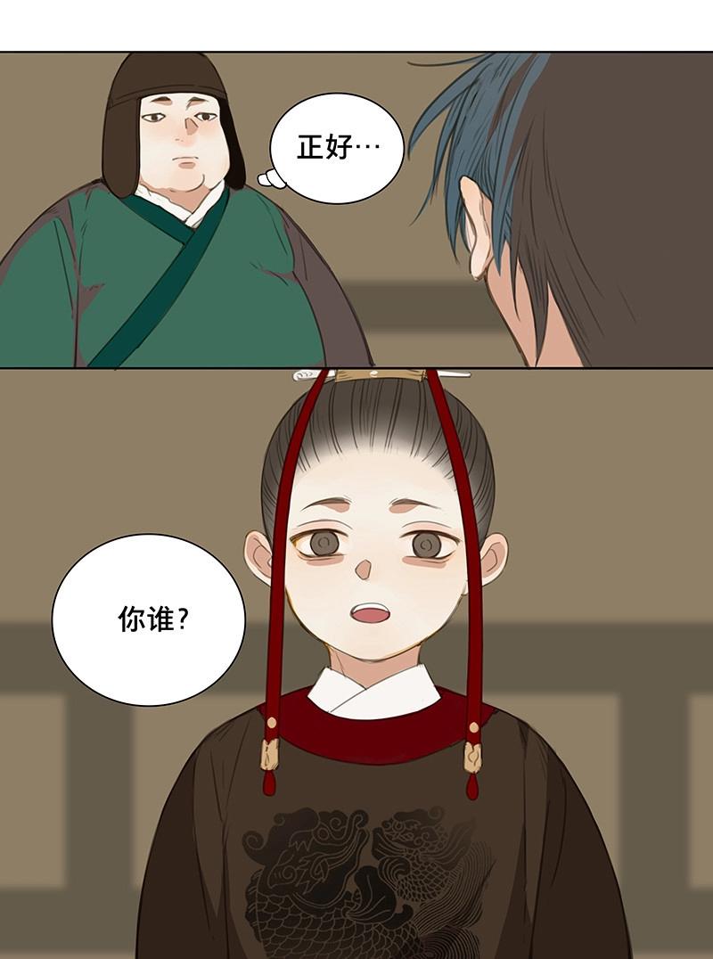 第66话 情局（二）-第63话