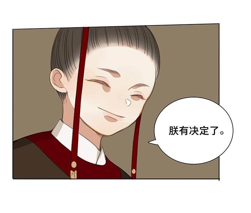 第66话 情局（二）-第63话