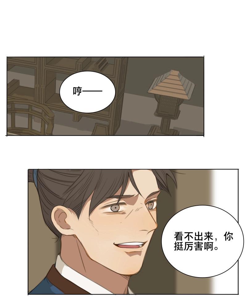 第66话 情局（二）-第63话