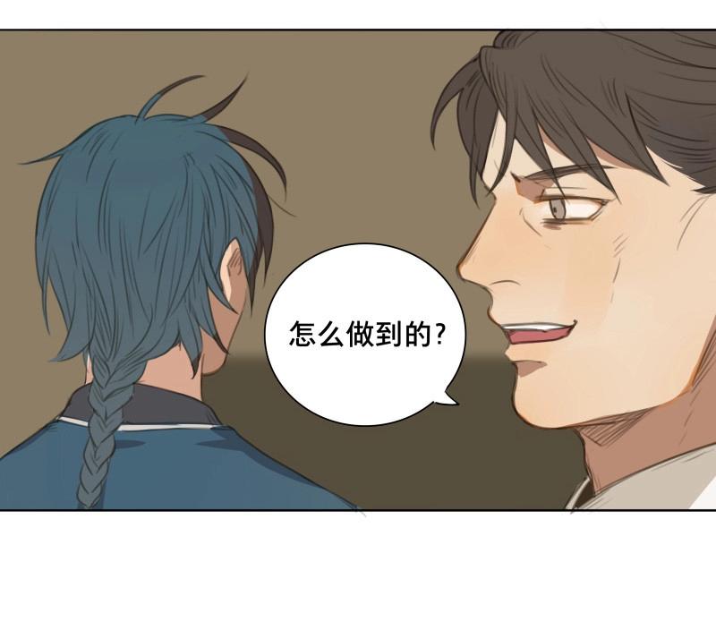 第66话 情局（二）-第63话