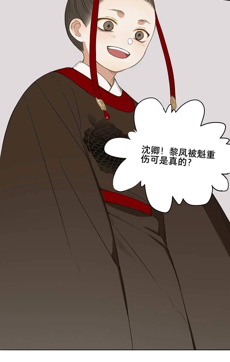 第66话 情局（二）-第63话