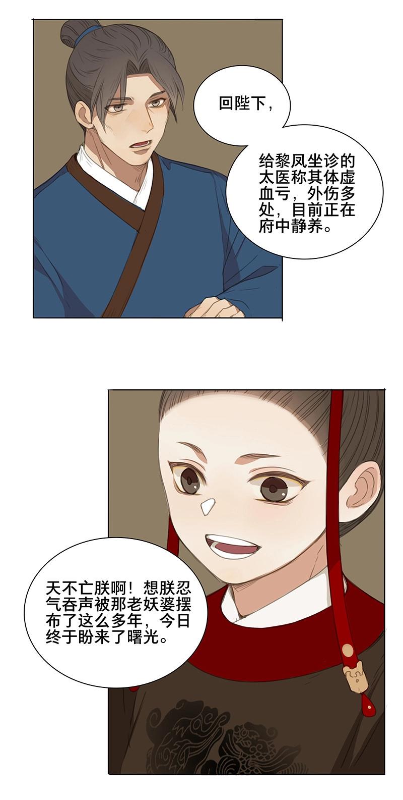 第66话 情局（二）-第63话