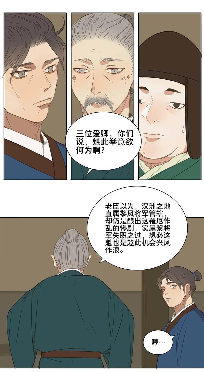 第66话 情局（二）-第63话