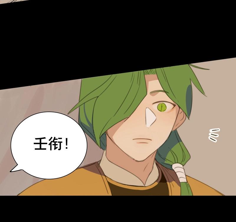 第68话 情局（四）-第65话