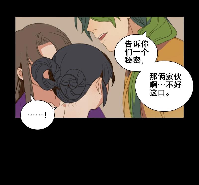 第68话 情局（四）-第65话