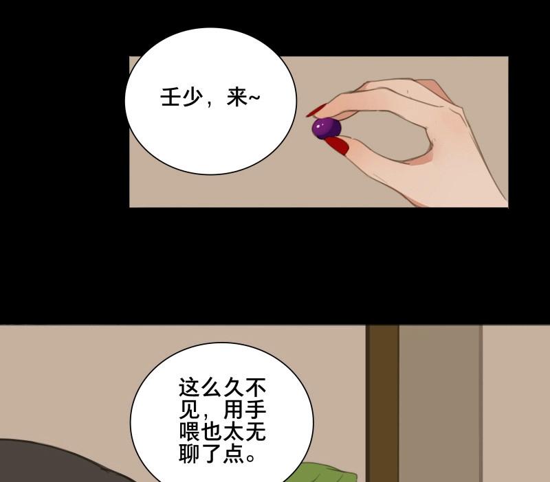 第68话 情局（四）-第65话