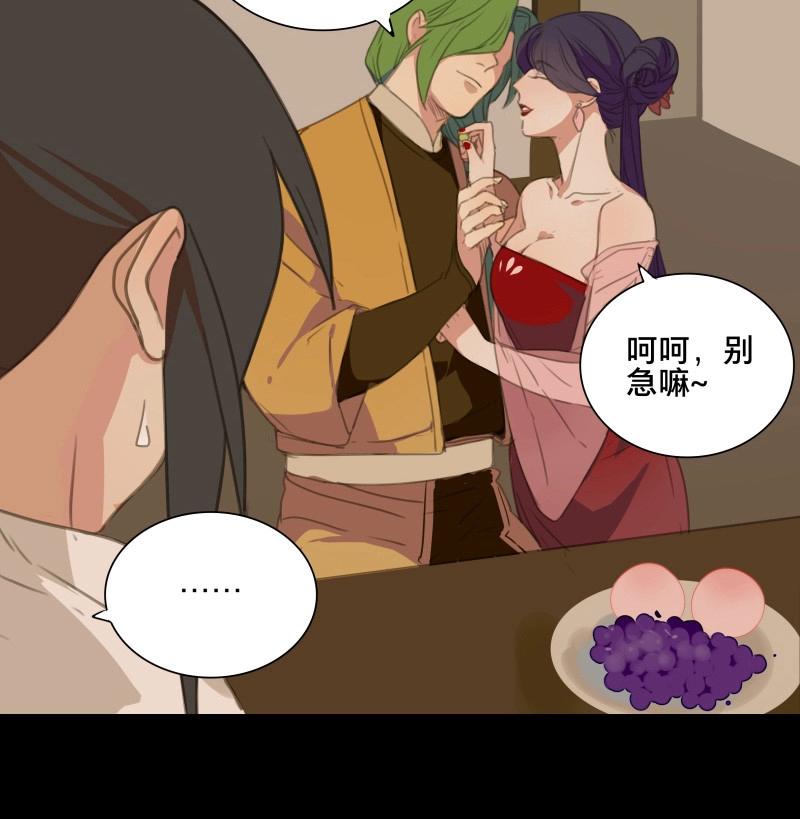 第68话 情局（四）-第65话