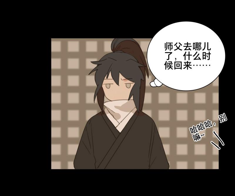 第68话 情局（四）-第65话