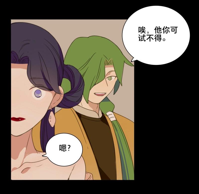 第68话 情局（四）-第65话