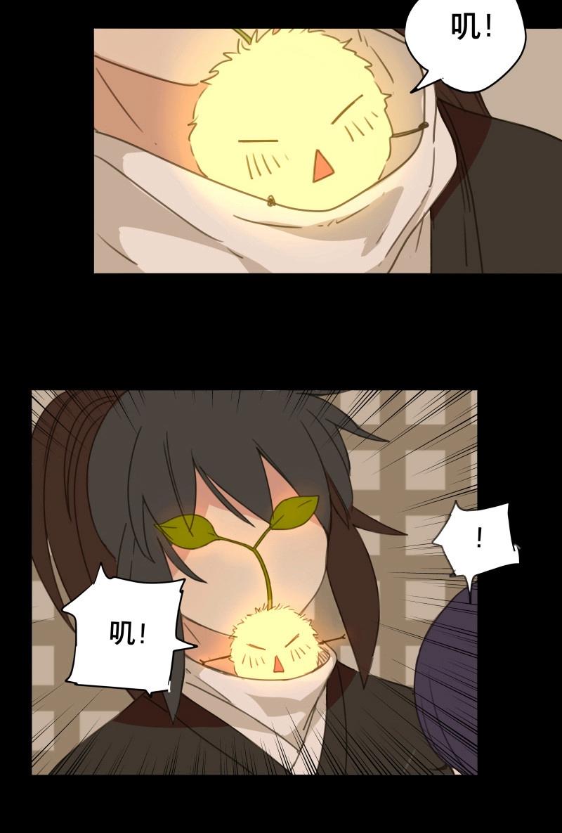 第68话 情局（四）-第65话