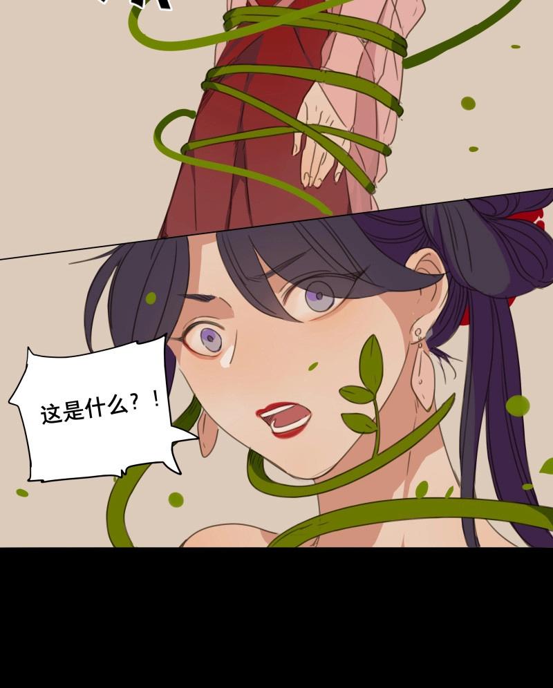 第68话 情局（四）-第65话