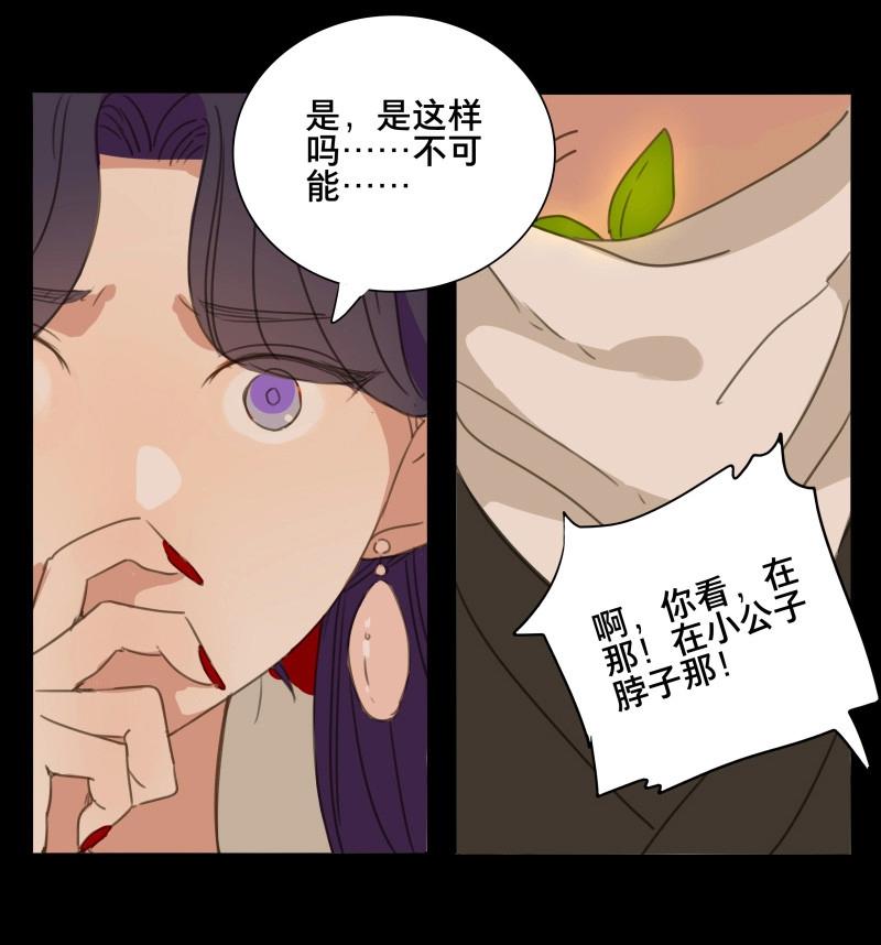 第68话 情局（四）-第65话