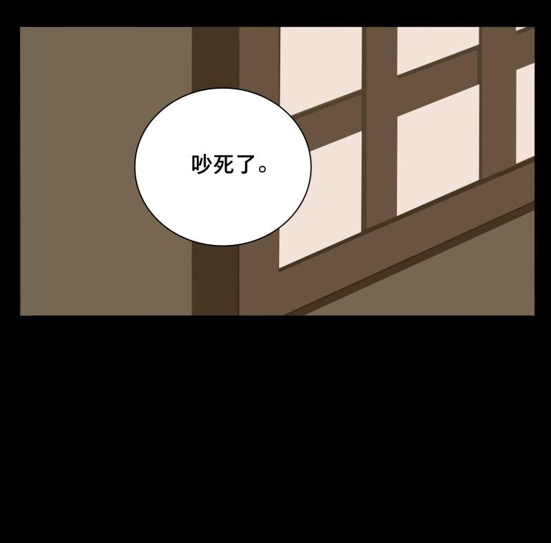 第68话 情局（四）-第65话