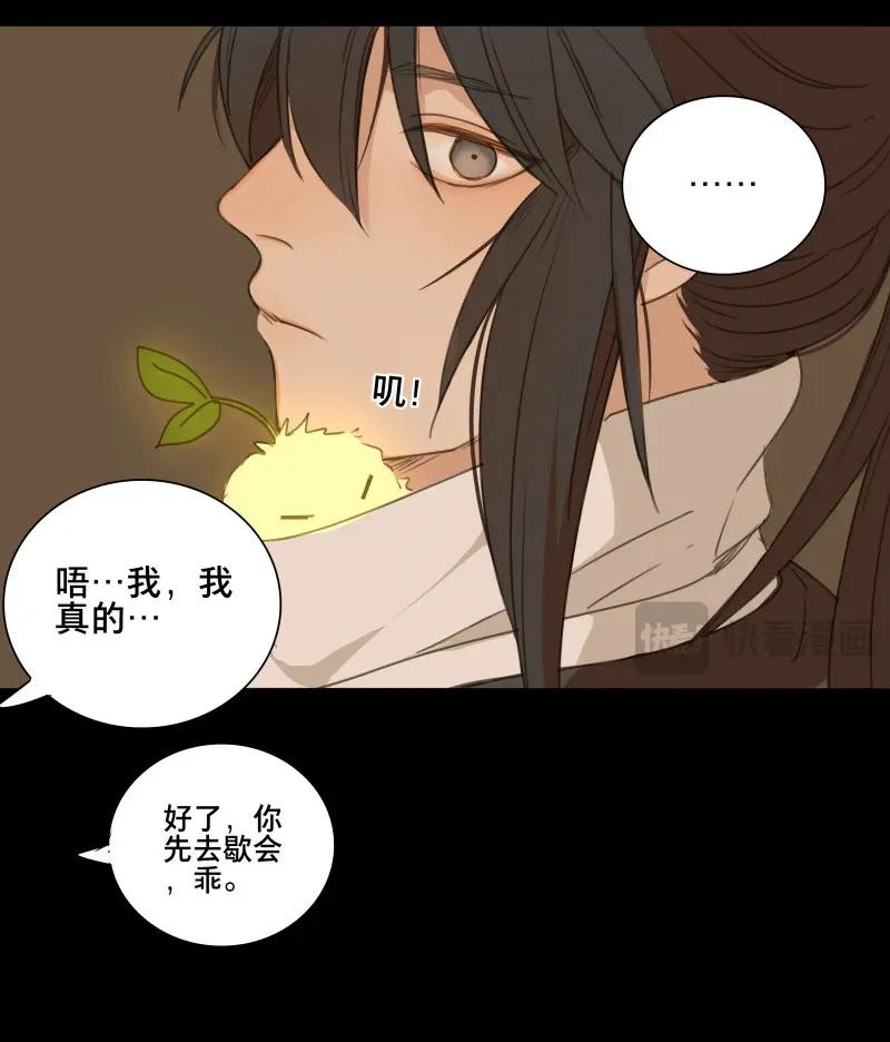 第68话 情局（四）-第65话