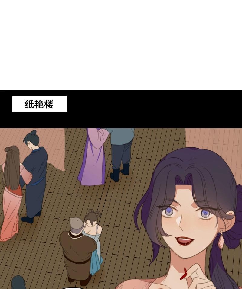 第68话 情局（四）-第65话