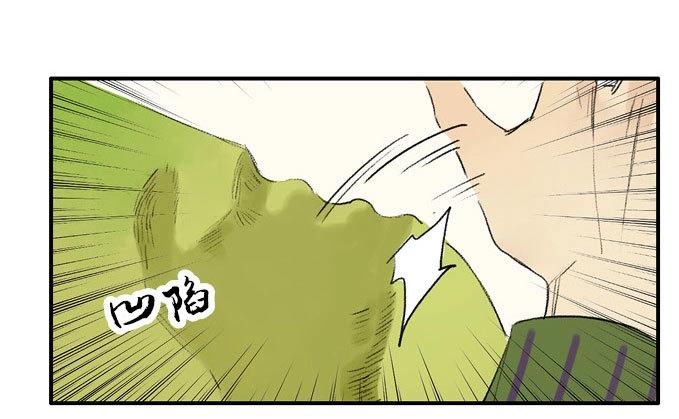 第7话 废乡初探（一）-第7话