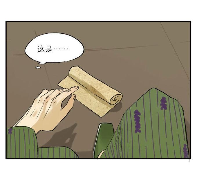 第7话 废乡初探（一）-第7话