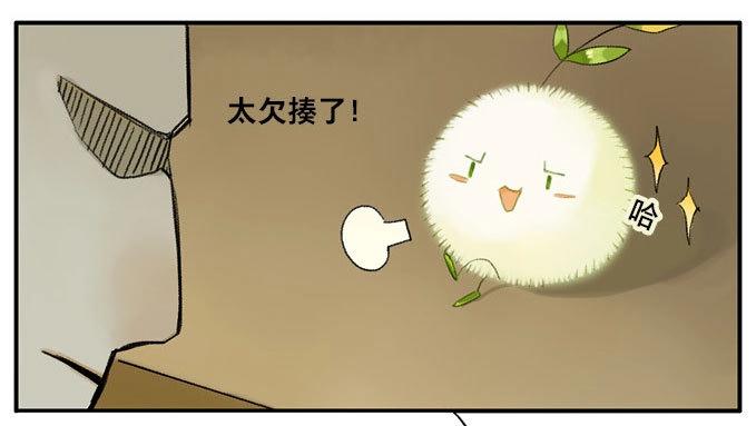 第7话 废乡初探（一）-第7话
