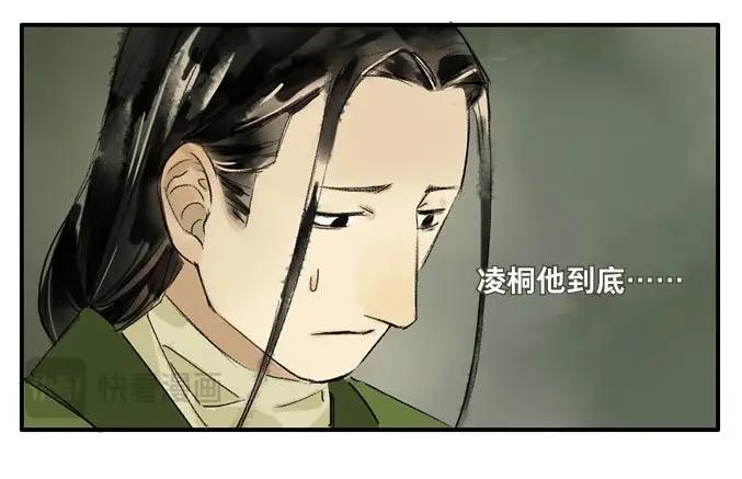 第7话 废乡初探（一）-第7话