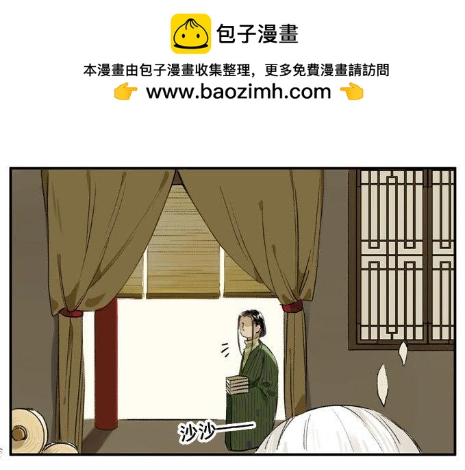 第7话 废乡初探（一）-第7话